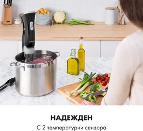 Klarstein Quickstick, sous vide термостат, циркулационна помпа, 20 л, неръждаема стомана