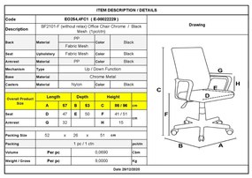 Офис стол EO254.4FC1 черен цвят