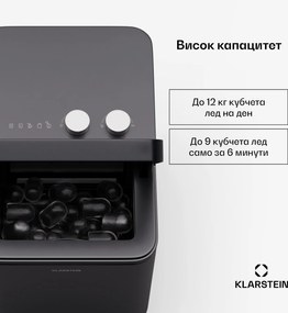 Klarstein Машина за ледени кубчета IceCraft, 2 режима, 1,3 л студена вода, автоматично почистване, 12 кг/24 ч