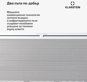 Klarstein Hot Spot Slimcurve Double Wave, 2 в 1 нагревател, 2000 W, седмичен таймер, бял