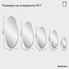 Огледало – Pure Collection R17