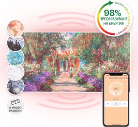 Klarstein Wonderwall Air Art Smart, инфрачервен нагревател, 120 х 60 см, 700 W, приложение, градински път