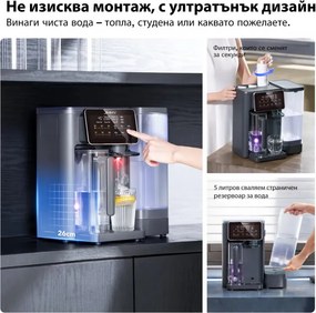 Система за пречистване на вода JIMMY R9, 2200W, 5l, LED тъч дисплей, Детска защита, UV светлина, 6 настройки за обем, 7 темп настройки, Сив