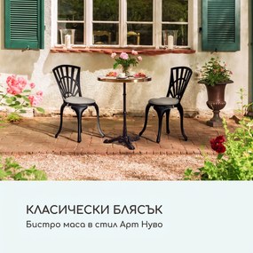 Blumfeldt Patras Lux, бистро маса с трикрака стойка, мраморна маса, Ø: 57,5 cм, височина: 72 см.