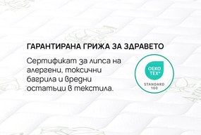 Матрак isleep, Natura Organic, 114x190x18