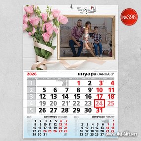 Календар - Нежен букет