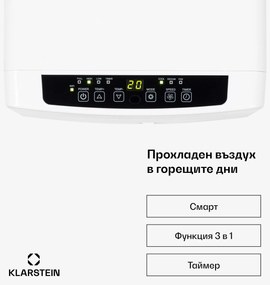 Klarstein Iceblock Ecosmart 7, мобилен климатик, 3 в 1, 7 000 BTU, управление чрез приложение, бяло