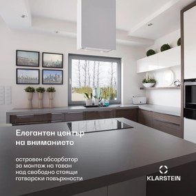 Klarstein Structura, абсорбатор, екстракция / рециркулация, максимум 624 m³ / h, ЕИО А, LED, неръждаема стомана