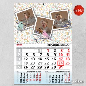 Детски календар с три ваши снимки - Птици