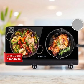 Klarstein Cookbuddy, двоен плот, 2400 , 5 степени на мощност, стъклокерамика