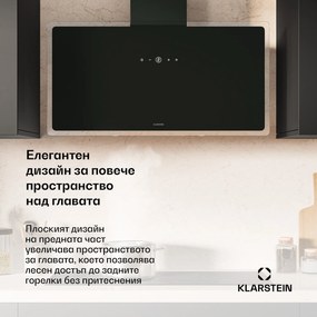 Klarstein Абсорбатор AlizeEdge, Touch, Flat, Silent, Built-in, A+