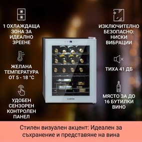 Klarstein Shiraz 16 Quartz, охладител за вино, 42 л, сензорен панел за управление, 160 W, 5- 18 °C