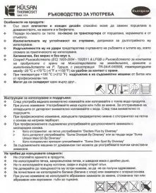 Kulsan - Меламиново плато кръгло ф40xh3,9см KN-TILDA-GENOVA-(11940.CW.GEN)