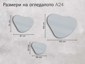 Огледало с органична LED подсветка A24