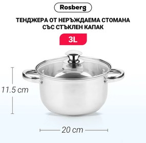 Тенджера Rosberg R51210O20, 3L, 20 см, Стъклен капак с отвор за пара, Инокс