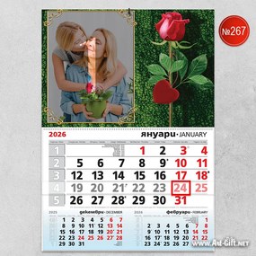 Детски календар - Червена Роза