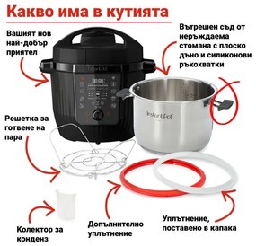 Мултикукър Instant Pot Pro Max 60 WiFi, 1200W, 5.7 л, 10 програми, Nutriboost, WiFi управление, LCD дисплей, Неръждаема стомана, Черен