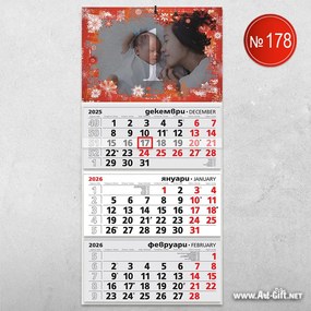 Детски календар - Снежинка