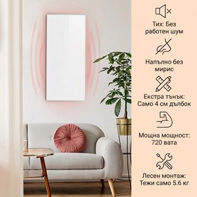 Klarstein Wonderwall 72, Инфрачервен отоплител, 60x120см, 720W, Седмичен таймер, IP24