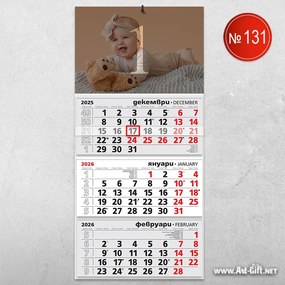 Календар с ваша снимка или колаж