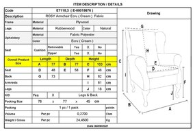 Кресло Роузи Ε7118.3 цвят крем-натурал