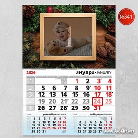 Детски календар Коледна Магия 2