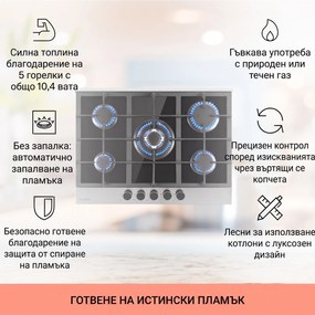 Klarstein Alchemist, 5-зонен газов котлон, алуминиеви горелки, стъклокерамика, черен