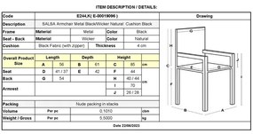 Кресло Салса Ε244.Κ цвят натурал-черен