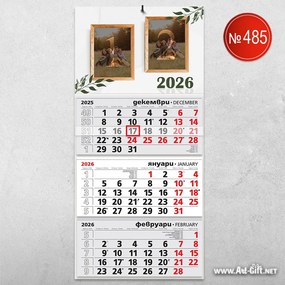 Детски календар с две снимки - Нежни рамки