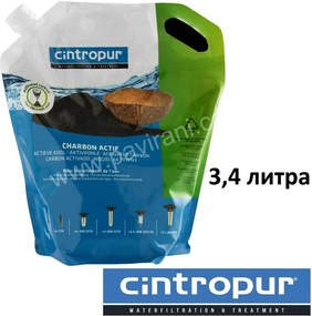 Активен въглен CINTROPUR 3,4 л