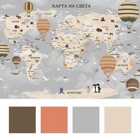 Фототапет Карта на Света – Животни и Балони (Български Език)