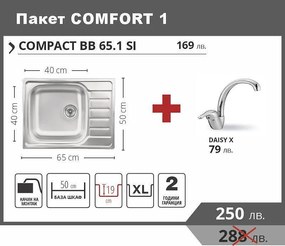 Leks COMFORT 1 Промо пакет мивка със смесител