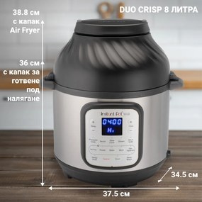 Мултикукър Instant Pot Duo Crisp + Air Fryer 140004201, 1500 W, 8 л, 11 програми, Кошница Air Fryer, EvenCrisp, Инокс