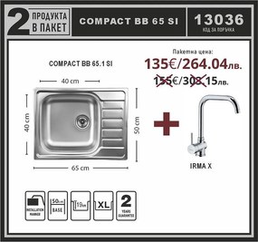 Leks COMPACT BB 65.1 SI Промо пакет мивка със смесител