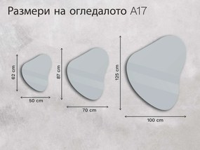 Огледало с органична LED подсветка A17