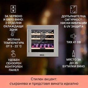 Klarstein Vinsider 36, охладител за вино, 2 охлаждащи зони, 5-22°C, 94л, неръждаема стомана