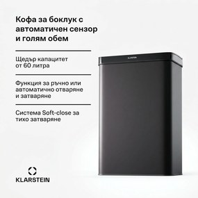 Klarstein Touchless, сензорен кош за отпадъци, 60 л, неръждаема стомана, плавно затваряне, захранване с батерии, LED дисплей, таймер