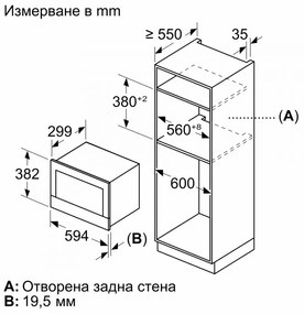 Микровълнова фурна за вграждане Bosch BEL7321B1, 21 литра, 900 W, 5 степени, TFT дисплей, 10 програми, EasyClean, LED осветление, Черен