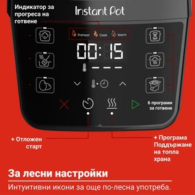 Мултикукър Instant Pot Classic Mini 140800701, 800W, 3.8 л, 7 програми, Favorite бутони, LCD дисплей, Неръждаема стомана, Син