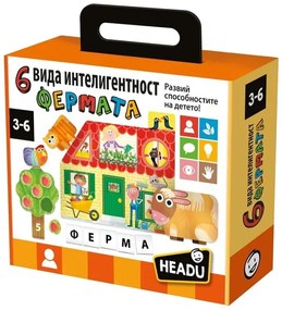 Образователна игра, Headu, 6 вида интелигентност, Фермата