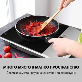 Klarstein CP3-VARICOOK SINGLE, 1800 W, индукционен котлон за готвене, с един котлон