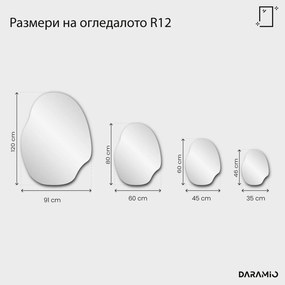 Огледало – Pure Collection R12