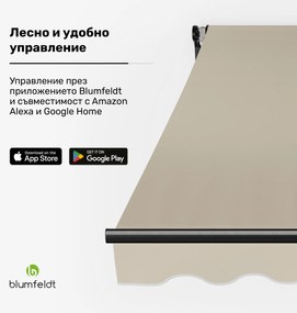 Blumfeldt CloudShade тента, Смарт контрол, UV защита, Стенен монтаж