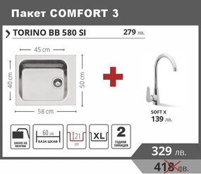 Leks COMFORT 3 Промо пакет мивка със смесител