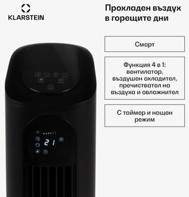 Klarstein Polar Tower Smart, вентилатор, охладител на въздуха, 7L, 85W, дистанционно управление, 5x охладителни кутии