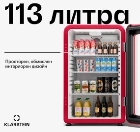 Klarstein Audrey Evo охладител за напитки, Ретро дизайн, стъклена врата, 113 L, EEK C