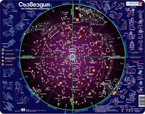 Larsen - Пъзел: Образователен – "Звездна карта" – 70 части, голям