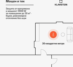 Klarstein Lindholm, конвекционен нагревател, термостат, таймер, 2000 W