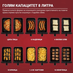 Двоен фритюрник с горещ въздух 8в1 Instant Pot Vortex DUAL INAFB91-BK, 1850W, 8 л, 205°C, EvenCrisp, Синхронизирано готвене, Сензорно управление, Черен/инокс