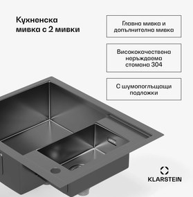 Klarstein Кухненска мивка TitanSteel, 61 x 50 см, 2 мивки, неръждаема стомана, огнеупорна